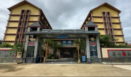 Taishan Mansion Отели рядом с достопримечательностью «Hainan Open University Wuzhishan Branch»