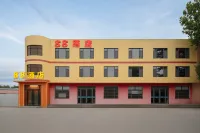 Huantai 88 Hotel (Zibobei Railway Station Shandong Institute of Industry and Technology) Hotel berhampiran Shandong Vocational College of Industry (South Campus)