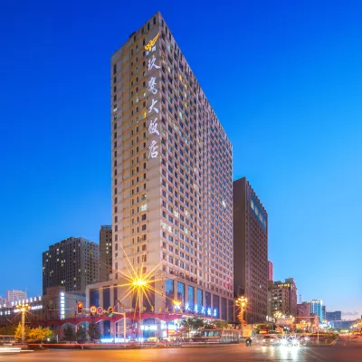 Yuying Hotel (Xining Railway Station) Hotels near Ma Bufang Residence