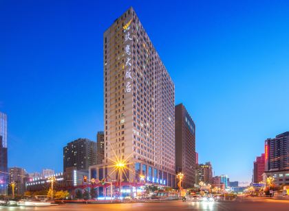 유잉 호텔 (시닝 기차역)