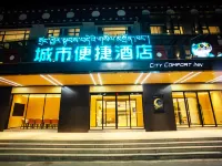 City Comfort Inn Hotel (Nagqu Sog County) Hotels in Sog County