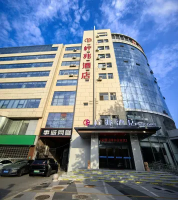 ning zhao Hotel (Shijiazhuang Railway University Subway Station) Hotels in Canal Bridge Station/Tiedao University