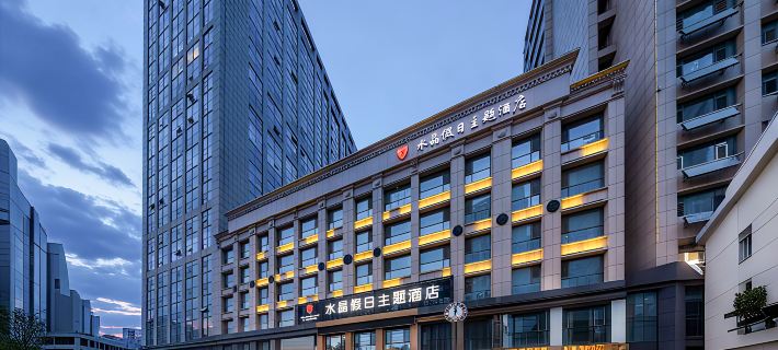 Crystal Holiday Theme Hotel Hotels in Weifang