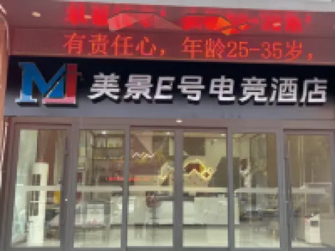 Qiyue Film & Sound Electronics & Sports Hotel (Zhangbei Road Branch, Xingtai Department Store) Hotel di Huantai