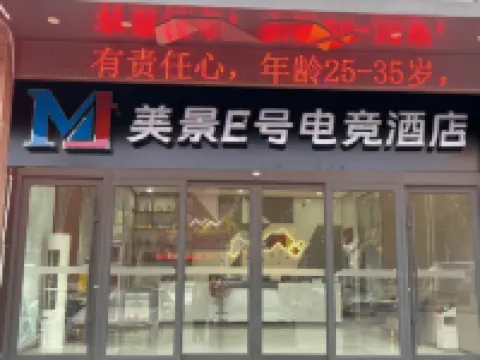 Qiyue Film & Sound Electronics & Sports Hotel (Zhangbei Road Branch, Xingtai Department Store)