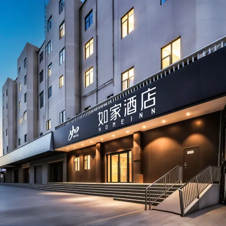 Homeinn Hotel (Xuzhou Jiefang South Road Mining University Wenchang Campus Subway Station)