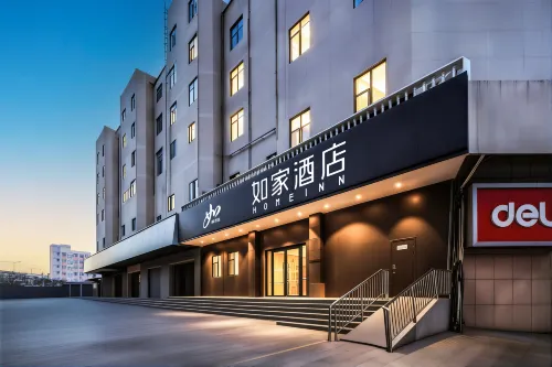 Homeinn Hotel (Xuzhou Jiefang South Road Mining University Wenchang Campus Subway Station) - ที่มีที่จอดรถ