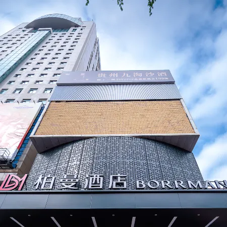 Borrman Hotel (Wuzhou Qiloucheng)