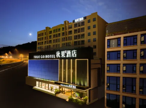 TRUE GO Hotel (Dongguan Chang'an Diwang Plaza)
