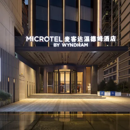 Enshi Jianshi Microtel by Wyndham Hotel