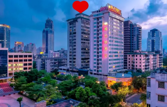 維也納酒店（佛山祖廟博物館嶺南新天地店）