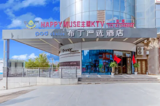 Pod Choice Hotel (Xi'an Tangdu Hospital Fangzhicheng Subway Station)