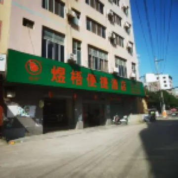 Huaxia Hotel