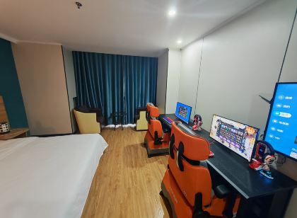 鯊魚電競飯店（鏡湖萬達店）