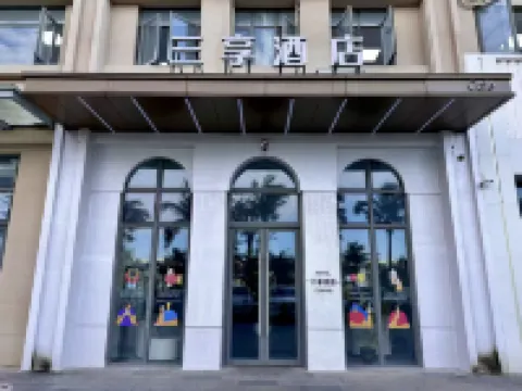 Sanxiang Hotel (New Harbour Convention and Exhibition Center) Hotels near Xinhai Port Terminal, Haikou