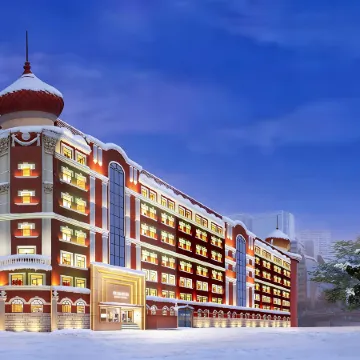 Harbin Junyi Hotel (Central Street Sofia Church) Отели рядом с достопримечательностью «Jingyang Pedestrian Street (Daxin Street)»