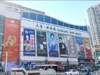 Qiuduo Hotel (Jiamusi High-speed Railway Station) - رومانسي