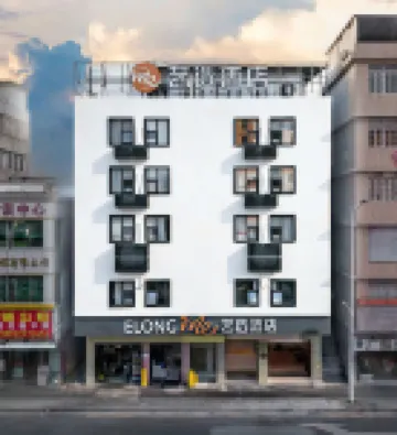 ELONGME Hotels near Yanjiang Road Pub Street