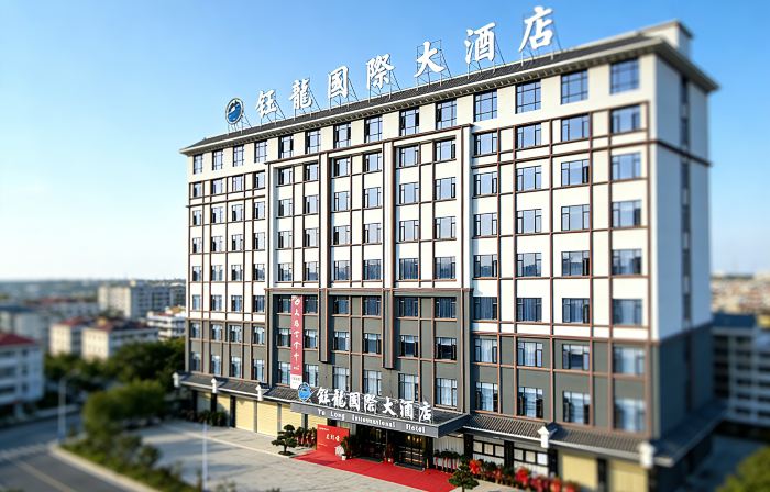 Yu long  International hotel
