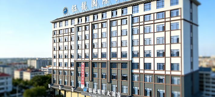 Yu long  International hotel Hotels in Chengbu Miao Autonomous County