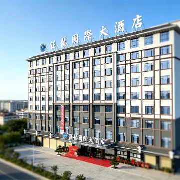 Yu long  International hotel