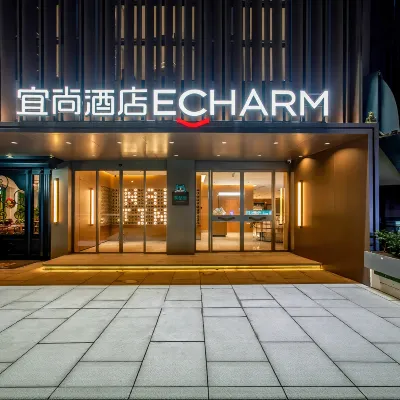 Echarm Hotel (Xinjiekou Metro Station Deji Plaza Branch 徳基広場周辺のホテル