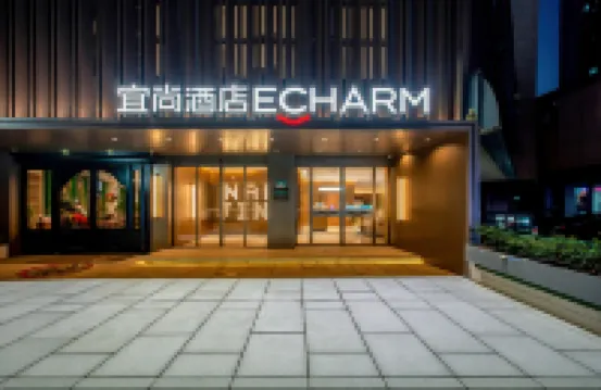 Echarm Hotel (Xinjiekou Metro Station Deji Plaza Branch