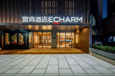 Echarm Hotel (Xinjiekou Metro Station Deji Plaza Branch Hotels in Nanjing