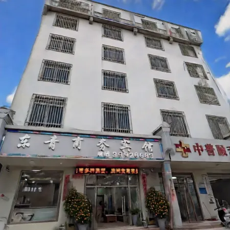 DONGQINGHOTEL