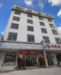 DONGQINGHOTEL
