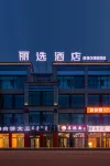 lixuanjiudian