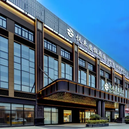 Shanghai Joy International Resort Hotel (Wild Animal Park)