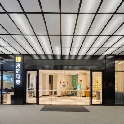 寓約電競酒店（贛州火車站五龍客家風情園店） 鄰近五龍客家風情園的酒店