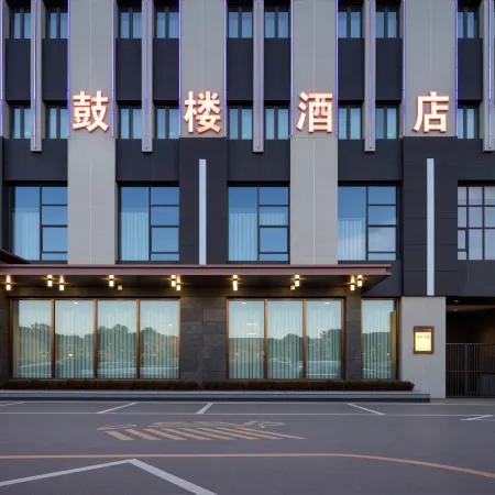 Gu Lou Hotel