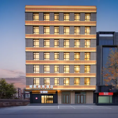 Shunqian Business Hotel