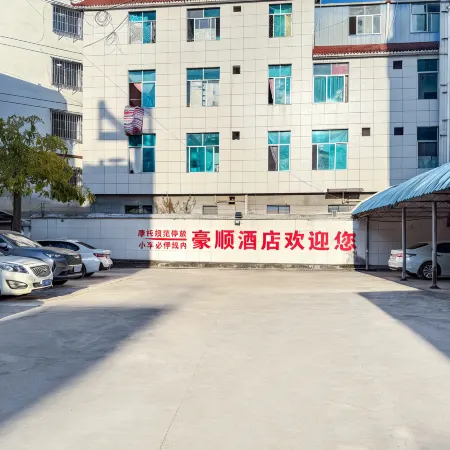 Lancang Haoshun Hotel
