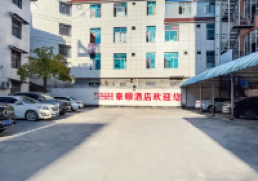 Lancang Haoshun Hotel