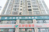 Homestay Zhiju Self-Service Hotel - 2 ดาว