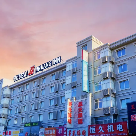 Jinjiang Inn (Fuxin Sanyiba Park)