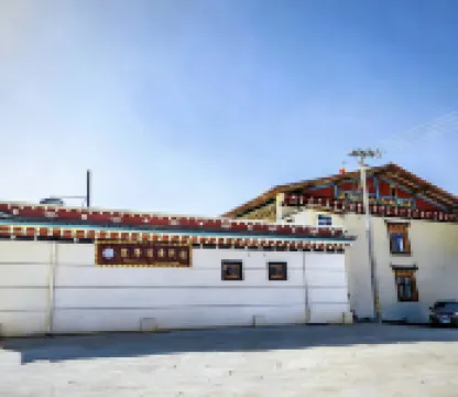 香格里拉梵凈牧舍民宿（香格里拉印經院店） 鄰近普達措國家公園的酒店