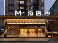 M·PLACE HOTEL(Tingzhou Ancient City Wolong Academy Store) Hotels in Changting