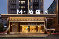 M·PLACE HOTEL(Tingzhou Ancient City Wolong Academy Store) - parking