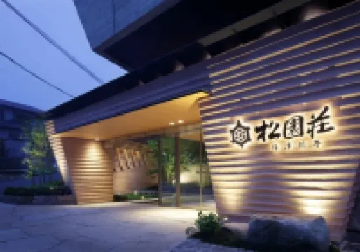 Syoenso Hozugawatei