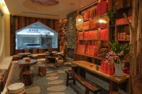 Zhuoye Art·Gallery Villa · RuYuan Boutique Homestay (Nanyue Grand Temple Scenic Area Branch) - 신규