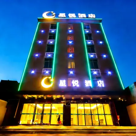 Xingyue Hotel