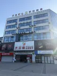 KANG BO HOTEL