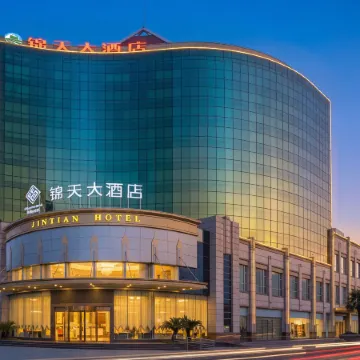 Jintian Hotel