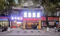 Shibing Grand Hyatt Hotel - 2-Star
