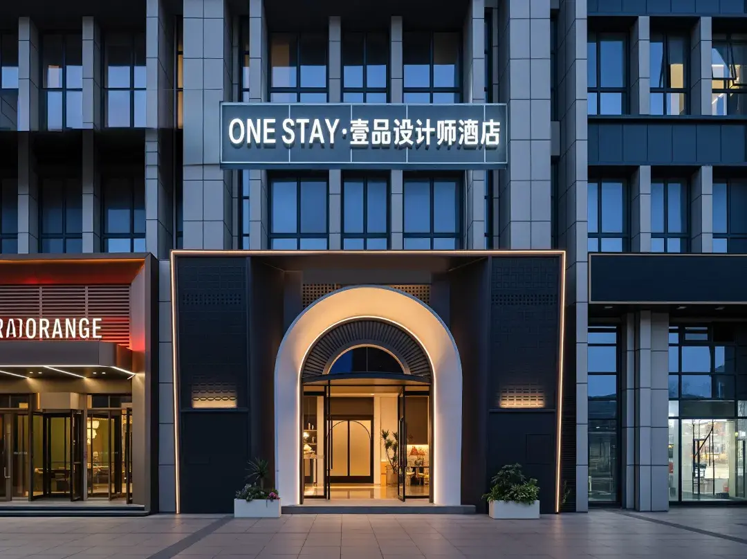One Stay·designer Hotel - Chengdú