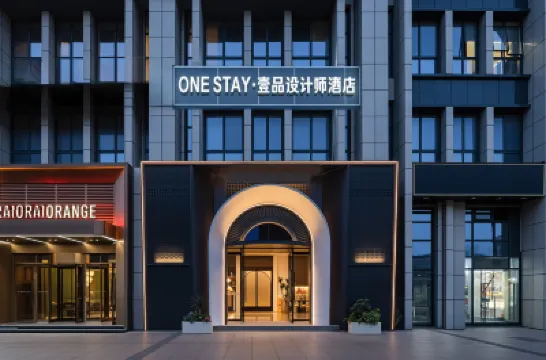ONE STAY·Designer Hotel (Kuanzhai Alley) Hotels near Baiguolin Station